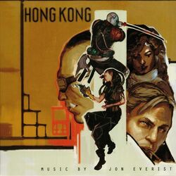 Jon Everist Shadowrun: Hong Kong (180G/Dl Code/Remaster) Vinyl LP
