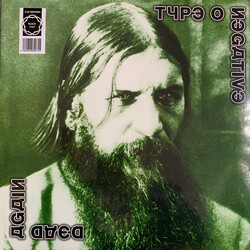 Type O Negative Dead Again Vinyl 2 LP