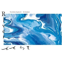 Ayane Shino River: The Timbre Of Guitar #2 - Rei Harakami VINYL LP