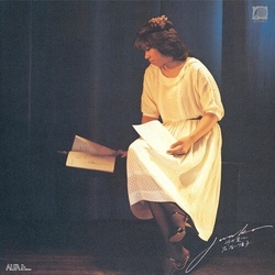 Junko Hirotani Sono Ai Ni... TRANSLUCENT DEEP BLUE VINYL REMASTERED OBI LP