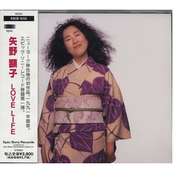 Yano Akiko Love Life VINYL LP