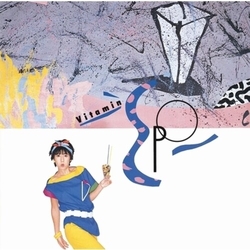 Epo Vitamin E.P.O VINYL LP