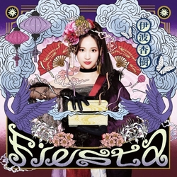Anju Inami Fiesta COLORED VINYL JAPANESE IMPORT LP