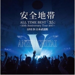 Anzenchitai All Time Best 35TH ANNIVERSARY TOUR 2017 LIVE IN NIPPON BUDOKAN VINYL LP