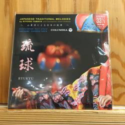 Kiyoshi Yamaya Tropic Night Record Produce Ryuukyuu VINYL LP