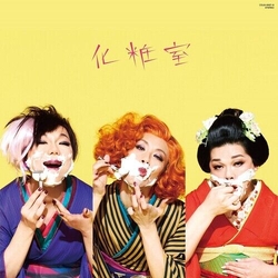 Hoshikuzu Scat Keshou Shitsu VINYL RESTROOM 2 LP COLORED