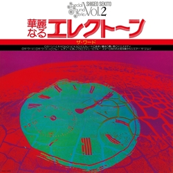 Shigeo Sekito Special Sound Series Vol 2 The Word CLEAR GREEN VINYL JAPANESE IMPORT LP