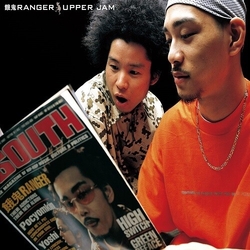 Gaki Ranger Upper Jam 2 VINYL LP