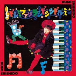 Rumi Shishido Do Re Mi Fa So So La Si Do Si Shi (Japanese Import/Limited) VINYL LP