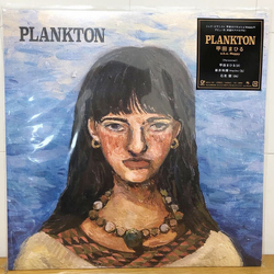 Mappy Plankton VINYL LP