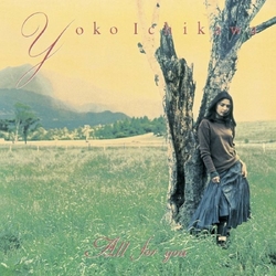 Yoko Ichikawa All For You VINYL LP