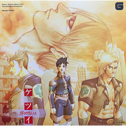 Manabu Namiki Ketsui -Kizuna Jigoku Tachi- The Definitive Soundtrack
