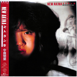 Akina Nakamori New Akina Etranger Akina Nakamori 4Th Album VINYL LP