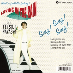 Hayashi Tetsuji Loving In The Rain VINYL LP