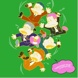 Rip Slyme Greatest Five LP Edition Vol.1 2 VINYL LP