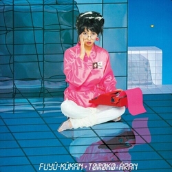 Tomoko Aran Fuyu Kukan VINYL +1 180GM HEAVYWEIGHT 45 RPM 2 LP