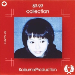 Kyoko Koizumi Koizumix Production 2 VINYL LP