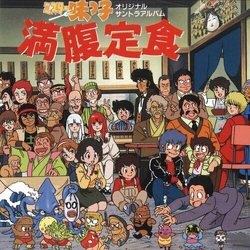 Wataru Kuniyasu Mister Ajikko: Manpuku Teishoku OST CLEAR RED VINYL LP
