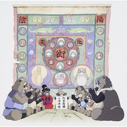 Hasso Gakudan (Yakusa Orchestra) & Shang Shang Typhoon Pom Poko OST VINYL LP