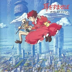 Yuji Nomi Whisper Of The Heart: Image Album (Ost) VINYL LP