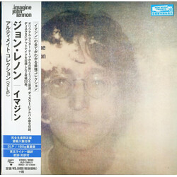 John Lennon Imagine: The Ultimate Mixes Deluxe Vinyl LP