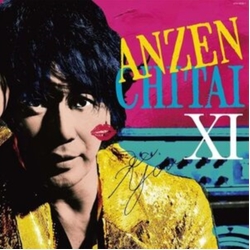 Anzenchitai Anzen Chitai 11 Starts Matane VINYL LP