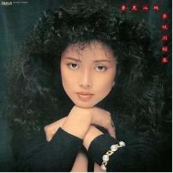 Hiromi Takigawa Yumemigokochi JAPANESE IMPORT VINYL LP