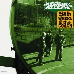 Schadaraparr 5Th Wheel 2 The Coach VINYL LP