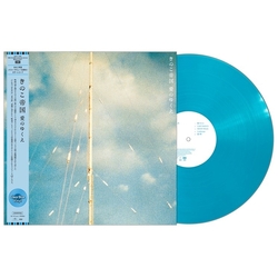 Kinokoteikoku Aino Yukue CLEAR BLUE VINYL JAPANESE IMPORT LP