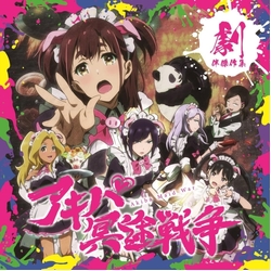 Tontokoton All Staff / Yoshihiro Ike Akiba Maid War Ost VINYL LP