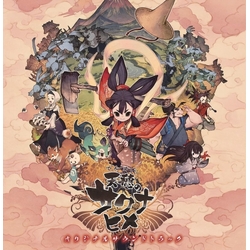 Hiroyuki Oshima Sakuna: Of Rice & Ruin - Ost 2 VINYL LP