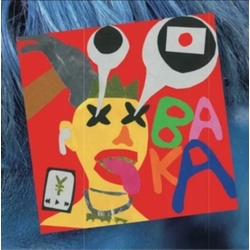 Moment Joon Baka Remix FEAT. AKKOGORILLA & CHINZA DOPENESS VINYL LP