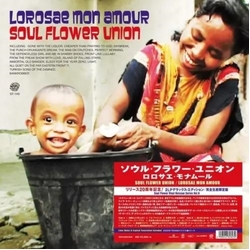 Soul Flower Union Lorosae Mon Amour 2 VINYL LP