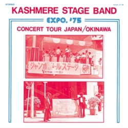 Kashmere Stage Band Expo '75 Concert Tour Japan Okinawa VINYL LP
