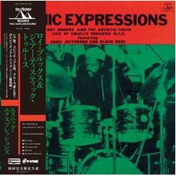 Roy & The Artistic Truth Brooks Ethnic Expressions VINYL LP