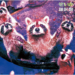 Rashinban Seika VINYL LP
