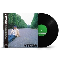 Libro Taidou VINYL LP