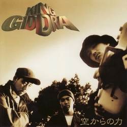 King Giddra Sora Kara No Chikara:30Th Anniversary Edition 2 VINYL LP