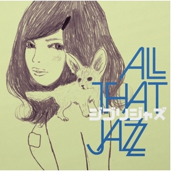 All That Jazz Ghibli Jazz GREEN VINYL LP