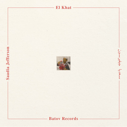 El Khat Saadia Jefferson VINYL LP