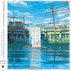 Radwimps & Kazuma Jinnouchi Suzume 2 VINYL LP
