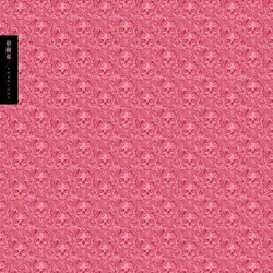 Ume Phantoms Vinyl LP