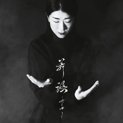 Fuji-Yuki One Butoh VINYL LP