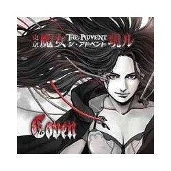 Coven (Japan) Advent Vinyl LP