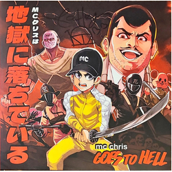 Mc Chris Goes To Hell 2 VINYL LP