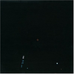 Hisato Higuchi She VINYL LP