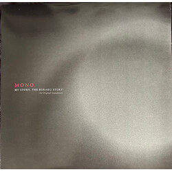 Mono My Story The Buraku Story AN ORIGINAL SOUNDTRACK TRANSPARENT RED VINYL LP