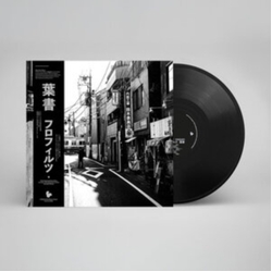 Flofilz Hagaki VINYL LP