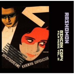 Rashomon Ashcan Copy: Filmmusic Vol.Iii (LP/Cd) VINYL LP