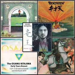 Osamu Kitajima The Early Years 1972-1981 Vinyl LP